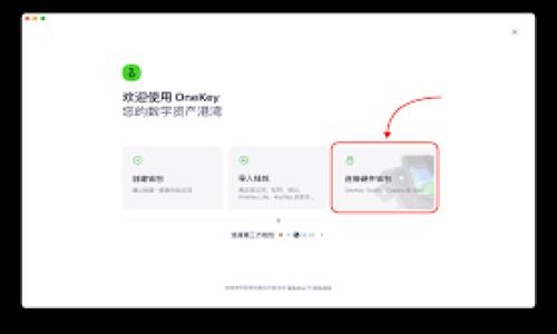 

如何安全管理OKEx助记词：保护你的数字资产之道