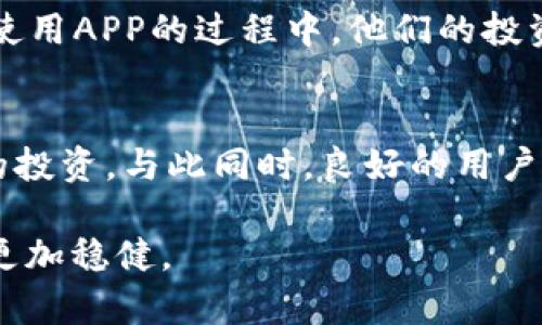 baioti中本聪APP下载21版本：提升投资效率的完美助手/baioti
中本聪, 比特币, 投资, 加密货币, 下载/guanjianci

引言
在数字货币快速发展的今天，越来越多的投资者开始关注比特币及其它加密货币的投资机会。而中本聪APP作为一个专为加密货币投资者设计的工具，其21版本更是通过一系列的功能增强，为用户提供了更加高效和便捷的投资体验。在这篇文章中，我们将深入探讨中本聪APP的21版本的特性、用户价值及其给投资者带来的收益。

中本聪APP的核心功能
首先，了解中本聪APP的核心功能是理解其价值的重要一步。中本聪APP的21版本不仅保持了原有版本的稳定性，还新增了多个实用功能。这些功能包括实时行情监测、交易策略分析、资产管理以及个性化提醒等。

实时行情监测功能
投资者在进行数字货币交易时，想要把握市场脉动，实时行情监测是必不可少的。中本聪APP的21版本对市场数据的整合与更新速度进行了提升。无论是比特币的价格波动，还是其它主流加密货币的走势，用户都可以通过APP获取第一手的信息。这为投资者的决策提供了强有力的支持。

交易策略分析
许多投资者对于加密货币市场的交易策略并不甚了解，而中本聪APP的21版本引入的交易策略分析功能，正好填补了这一空白。通过对历史数据的分析，该APP能够为用户提供个性化的交易建议，帮助他们制定更科学的投资策略。例如，用户可以通过APP查看过去几个月的市场趋势，并结合当前的市场行情，找到最有潜力的投资机会。

资产管理的便利性
每位投资者都希望能够随时掌握自己的资产状况。中本聪APP在21版本中更加了资产管理功能，用户可以通过简单的操作，实时查看自己的资产组合及其变动情况。例如，通过直观的图表，用户可以了解到不同加密货币在其整个投资组合中的占比，方便制定进一步的投资决策。同时，APP还支持资产多样化，可以帮助用户在不同的数字货币之间进行管理。

个性化提醒提高投资效率
在市场波动频繁的加密货币市场中，及时的决策至关重要。为了提高投资效率，中本聪APP的21版本引入了个性化提醒功能。用户可以设置自己的价格提醒、新闻推送等，让自己在最适合的时机进行投资。这样的功能可以帮助用户有效避免情绪决策，真正做到理性投资。

中本聪APP的用户体验
除却强大的功能，中本聪APP在用户体验方面也进行了很大的提升。在21版本中，用户界面经过重新设计，操作更加简便，逻辑更加清晰。无论是新手还是老手，都可以在短时间内上手使用这款APP。此外，APP还支持多语言功能，方便国际用户在不同语言环境下进行使用。

社区和支持系统
中本聪APP还建立了一个充满活力的社区，为用户提供了一个良好的交流平台。在这里，用户可以分享自己的投资心得、交易经验，甚至可以向其他用户请教。通过这种互动，用户不仅可以获取更多的信息，也会因为有了共鸣而提高了对市场的敏感性。

提升个人投资技能
使用中本聪APP的21版本不仅仅是为了管理资产和抓取行情，更是一个学习和提升的过程。通过APP提供的多种学习资源与市场分析，用户可以逐步提升自己的投资技能。很多用户反馈，在使用APP的过程中，他们的投资眼光和决策能力都有了显著的提高，这种自我强化是除了功能之外，更为重要的用户价值所在。

总结与展望
总而言之，中本聪APP的21版本为用户提供了一个高效、便捷的投资工具。通过实时行情监测、交易策略分析、资产管理和个性化提醒等功能，用户能够更方便地进行比特币及其它加密货币的投资。与此同时，良好的用户体验和活跃的社区环境，也为用户提供了支持和学习的机会。在未来，随着加密货币市场的不断发展和创新，我们期待着中本聪APP能够带来更多的惊喜，以帮助更多的投资者实现财富增值。

对于那些正在寻找合适工具来提升投资效率的用户，中本聪APP的21版本绝对值得一试。在快速变化的市场环境中，拥有一个能随时提供支持和建议的工具，无疑将帮助你在投资路上走得更加稳健。