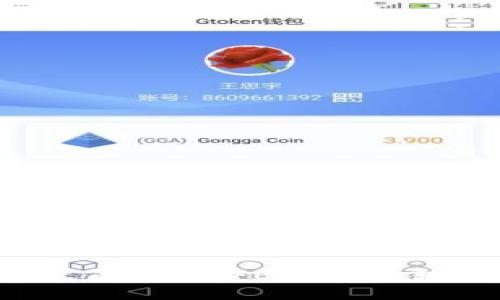 如何通过TP火币钱包将ETH安全转账至交易所？