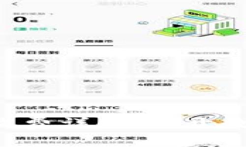 2023年Ownbit钱包收费详解：揭开数字资产管理的新机遇