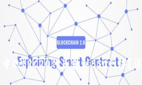 如何将TP钱包中的ERC20代币转到BSC网络？详细指南与技巧