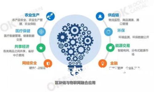 2023年最佳加密货币：选择投资的理想选择及其潜在收益