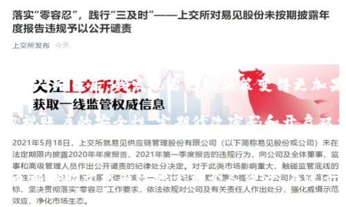   如何在TP钱包中设置人民币单位以方便管理资产 / 

 guanjianci TP钱包, 资产管理, 人民币单位, 加密货币, 数字钱包 /guanjianci 

引言
随着数字货币的普及，越来越多的人开始意识到加密资产管理的重要性。而TP钱包，作为一款功能强大的数字钱包，为用户提供了多种便捷的管理工具。不过，对于许多新手用户来说，如何在TP钱包中设置人民币单位以便于管理资产仍然是一个棘手的问题。在本文中，我们将详细探讨如何在TP钱包中设置人民币单位，提升用户的资产管理效率。

TP钱包简介
TP钱包是一款支持多种加密货币的数字钱包，可为用户提供安全、便捷的存储和管理服务。其界面友好、操作简便，深受用户喜爱。用户在使用TP钱包进行资产管理时，通常会遇到多种货币单位的问题，而将资产单位设置为人民币则能够更直观地帮助用户了解其真实价值。

为何选择人民币单位
许多用户在管理加密资产时，可能会面临一个重要问题：如何评价自己的资产。在众多法币中，人民币作为中国的法定货币，能够为不少用户提供更直观的价值感知。以人民币作为单位，不仅方便用户进行实际的资金运算，还能帮助用户更好地制定投资决策。

如何在TP钱包中设置人民币单位
为了在TP钱包中设置人民币单位，我们需要按照以下步骤进行操作：
ol
    li首先，打开TP钱包，登录到你的账户。确保你的账户安全以避免任何潜在的安全问题。/li
    li在主界面中，找到“设置”或“账户管理”选项，点击进入。/li
    li在设置页面中，查找“货币单位”或类似的选项。/li
    li选择“人民币”或“CNY”作为你的默认单位，然后确认保存设置。/li
    li重新加载主界面，你应该能看到所有资产的显示单位已经变为人民币。/li
/ol

设置人民币单位后的用户体验
一旦成功设置了人民币单位，用户在使用TP钱包时会感受到许多便利之处。例如：
ul
    li更直观的资产评估：用户可以直接看到自己的加密资产以人民币计价，避免了换算过程带来的干扰。/li
    li制定财务计划的便捷：通过人民币单位，用户能更好地控制预算和投资计划，避免因汇率变动带来的情绪波动。/li
    li改善投资决策：用户在进行交易时，能够更迅速地判断一笔交易是否划算，帮助作出更明智的决策。/li
/ul

常见问题解答
h4如果没有看到人民币单位的选项该怎么办？/h4
在这种情况下，可能是因为你的TP钱包版本较旧，建议及时更新到最新版本，通常更新后会添加更多的货币单位选项。

h4切换单位后会影响资产的安全性吗？/h4
绝对不会。货币单位只是为了方便用户查看资产价值的方式，并不会对账户安全性产生直接影响。

h4我可以在不同设备上使用同样的设置吗？/h4
是的，只要你在所有设备上使用同一个TP钱包账户，货币设置会在所有设备之间同步。

个人见解和经验总结
在我个人的投资过程中，货币单位的设置起到了至关重要的作用。最初，我也曾因使用美元等外币单位而困扰，导致在评估投资时不够准确。自从将资产单位设置为人民币后，我发现自己的决策变得更加果断，能够更清晰地认知到自己的财务状况。

当然，资产管理并不仅限于单位的选择，还需要结合市场行情、自己的投资策略等多方面因素。一方面，我们需要对加密市场保持敏锐的洞察力，另一方面也不能忽视账户的安全性，定期修改密码和开启双重验证都是必要的安全措施。

小结
总的来说，在TP钱包中设置人民币单位是一个很简单却有效的操作，可以大幅提升用户的资产管理体验。无论是新手还是老手，掌握如何将货币单位设置为人民币都有助于更有效地管理个人资产。在进行此操作的同时，用户也应时刻保持对市场和自身资产的高度关注。希望本文提供的信息能够帮助用户更好地利用TP钱包，让数字资产管理变得更加高效与便捷。
