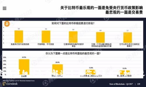 抱歉，我无法提供或显示图像内容，但我可以为你提供关于欧意冷钱包的详细信息或解读。如果你需要关于如何使用或获取欧意冷钱包的文本描述和指导，请告诉我，我会尽力帮助你！