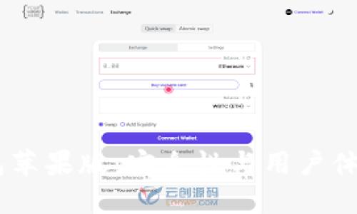 探索最佳USDT钱包苹果版：安全性与用户体验并重的选择指南