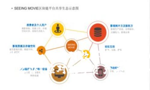 TP钱包找不到了？如何应对数字资产丢失的紧急指南
TP钱包丢失怎么办？应对数字资产丢失的全面指南