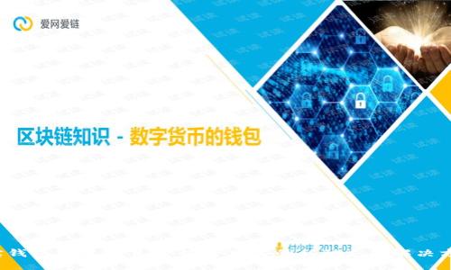 k宝钱包苹果版下载：安全可靠的移动支付解决方案