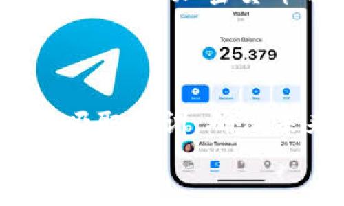 怎么恢复TP钱包中的丢失助词，保护您的数字资产安全

TP钱包, 助词恢复, 数字资产安全, 钱包管理, 加密货币/guanjianci

引言
在数字货币蓬勃发展的时代，TP钱包作为一款广受欢迎的加密货币钱包，其安全性和便捷性受到众多用户的青睐。然而，最近有部分用户反映，因误操作或其他原因导致助词丢失，这无疑给他们的数字资产管理带来了很大的困扰和风险。那么，如何有效地恢复TP钱包中的丢失助词呢？在本文中，我将详细探讨这一问题，并为您提供一些实用的建议。

助词的重要性
在使用TP钱包的过程中，助词（助记词）是访问和恢复您钱包的关键。它通常由12或24个字组成，用于生成您的私钥，确保您能够安全、便捷地管理数字资产。一旦丢失这些助词，您将无法再访问自己的钱包，甚至可能面临资产被盗的风险。可以说，助词对于持有者来说，如同钥匙般重要。

丢失助词的常见原因
助词的丢失可能源于多个原因，其中包括但不限于：
ul
    listrong误删除：/strong用户在清理手机或电脑时，误将助词文件删除。/li
    listrong设备丢失：/strong如果您将助词存储在手机或硬盘上，设备的丢失将导致助词无法找回。/li
    listrong记忆模糊：/strong有时用户可能因为时间久远而忘记助词的部分内容。/li
    listrong恶意攻击：/strong不法分子可能通过各种手段获取用户的助词，导致资金损失。/li
/ul

怎样安全保管助词
在了解助词的重要性以及丢失原因后，合理的保管方法显得尤为重要。以下是一些有效的助词保管建议：
ul
    listrong纸质备份：/strong将助词写在纸上并妥善保管，避免电子设备的风险。可以选择一个安全的地方，比如保险箱。/li
    listrong加密存储：/strong如果选择电子存储，务必加密该文件，并使用强密码保护。/li
    listrong多重备份：/strong将助词保存在不同的地点，避免因单一地点的失误导致资产损失。/li
/ul

助词丢失后的应对措施
那么，如果您已经发生了助词丢失的情况，应该如何应对呢？
首先，保持冷静。不少用户在发现助词丢失后，会感到极大的焦虑与恐慌。在此情况下，不妨花点时间收集相关信息和资料，这将帮助您更好地解决问题。

尝试找回助词
在冷静下来后，您可以尝试以下方法找回助词：
ul
    listrong软件恢复：/strong如果助词是存储在电子设备上，您可以使用恢复软件试图找回被删除的文件。这些软件可以扫描硬盘中的未使用空间，或许能够找到您之前的助词文件。/li
    listrong查找备份：/strong查看过去是否有创建过备份的习惯。如果您的手机或电脑在云端有备份，可能会找到助词的踪影。/li
/ul
然而，并不能保证所有情况下助词都能够找回，为此，建议将来注意备份与保管。

与专家求助
如果以上方法仍未成功，您可以考虑向专业的加密货币社区寻求帮助。在某些情况下，社区的用户以其丰富的经验和技术，能够提供一些切实可行的解决方案。同时也要注意，切勿轻信网上的骗子，尤其是那些号称可以“确保恢复助词”的服务，这往往是陷阱。

教训与总结
无论您是否能够找回助词，丢失助词的经历都能教会我们一些重要的教训。首先是重视安全，助词的妥善保存是确保数字资产安全的第一步。同时，增强自身的安全意识，学习加密货币相关知识，使自己在这个快速变化的领域中不被淘汰。
此外，定期审核您的安全措施是否够用，随时更新您的存储方式与技术，以与时俱进。这样的定期检查能有效降低丢失助词或被攻击的风险。

结语
TP钱包作为一个重要的数字资产管理工具，它的安全与便利不仅依赖于科技的进步，更需要用户自身的谨慎。在助词丢失的情况下，尽力寻回的同时，更重要的是从中吸取教训，确保未来的安全。
希望本文提供的思路和建议，能够帮助到每一位TP钱包用户，让大家在数字资产管理的道路上行得更加安全，更加顺利。