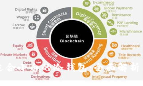怎样选择适合小白的冷钱包：全面解析与实用指南