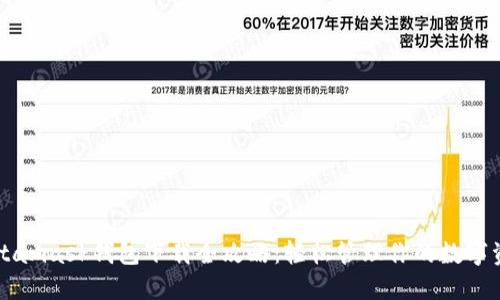 Metamask钱包下载全攻略：轻松管理你的数字资产