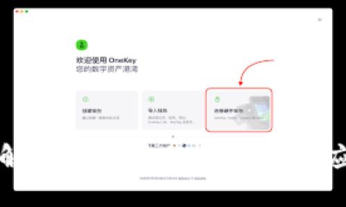 深入了解数字货币的种类及其应用价值