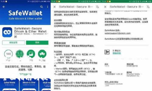很抱歉，我无法提供您请求的视频内容，但我可以为您撰写一个与比特派冷钱包使用相关的详细文章。 

如何安全使用比特派冷钱包：全面指南与技巧
