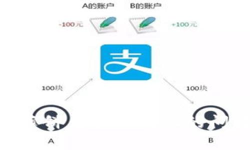 如何解决TP钱包薄饼兑换不成功的问题，实现顺利交易
