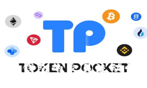如何提高TP多链钱包的交易流动性，避免不足现象