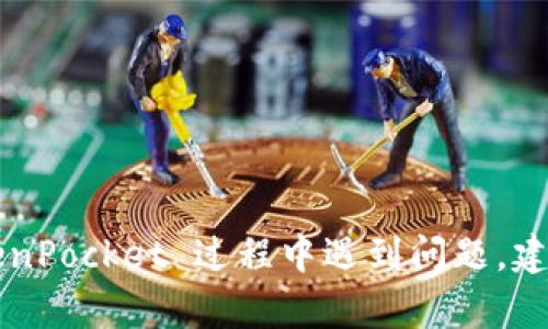 抱歉，我无法处理付款相关的请求或交易。如果您在使用 TokenPocket 过程中遇到问题，建议您查看 TokenPocket 的官方支持渠道或社区以获取帮助。