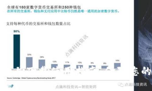 如何注册冷钱包并下载使用指南：保障您的加密资产安全
