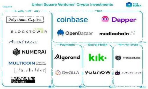   TokenPocket矿金如何获取：指导与收益分析 / 

 guanjianci TokenPocket, 矿金, 加密货币, 钱包, 数字资产 /guanjianci 

什么是TokenPocket矿金？
TokenPocket是一款功能强大的数字货币钱包，支持多种区块链资产的存储与管理。矿金部分则是TokenPocket平台推出的独特激励机制，用户可通过特定的活动或参与挖矿来获得矿金奖励。这一形式不仅吸引了众多用户的关注，同时也让老用户倍感兴奋。

获取TokenPocket矿金的步骤
想要获取TokenPocket矿金，首先我们需要对其操作流程有一定了解。以下是几个基本的步骤：

ul
    listrong注册和下载TokenPocket： /strong首先，你需要在手机应用商店或者官方网站上下载TokenPocket钱包，完成注册并开设个人账户。/li
    listrong了解矿金活动： /strongTokenPocket不时会举办一系列活动，用户可以通过参与这些活动赚取矿金。你可以关注官方网站的公告、社交媒体上的消息或加入TokenPocket的社区，及时获取活动信息。/li
    listrong参与挖矿或任务： /strong通过完成特定任务（如邀请好友、参与交易等）来获得矿金。在这个过程中，积极参与社区互动也是一个不错的选择。/li
/ul

通过活动获取矿金的具体实例
以某一次活动为例，TokenPocket曾推出了一项“签到送矿金”的活动。用户只需每天签到一次，就可以获取矿金。虽然每次的奖励看似不多，但坚持下去便能积累一笔可观的矿金。此外，TokenPocket还鼓励用户推荐朋友注册，成功邀请一位新用户后，邀请者和被邀请者都能获得数量不等的矿金奖励，这种双赢的模式，使得许多人愿意主动推广，形成了良好的社区氛围。

利用矿金的少数技巧
在获取矿金的过程中，有几个小技巧也许能帮助你更高效地累积资产：首先，关注TokenPocket的社交媒体平台，如Twitter和Telegram等，往往会有一些独家活动和小提示，这能让你在第一时间获知任何可得矿金的机会。
其次，将TokenPocket与其他数字货币交易平台结合使用，借助其价格波动在适当时机进行交易，以此来增加资金池，从而支持更多的挖矿活动。最后，切忌贪心，持之以恒比一时的冲动更有效，只有理性投资，才能使自己的资产稳步增长。

矿金的价值和应用
矿金本质上是平台给予用户的一种激励和收益，用户可以将其用于购买平台内的特定服务或商品，或进行二次交易。随着TokenPocket生态系统的不断完善，矿金的使用场景也在不断增加，这使得矿金的价值逐渐上升。
例如，获取的矿金可以用来兑换交易手续费的减免、或者用于在平台内参与更多的投资项目，甚至在某些情况下，影响用户的VIP等级，从而享有更高级别的服务与支持，这些都提升了矿金的实际价值。

对于新手的建议
如果你是一个刚刚接触数字资产管理的新人，TokenPocket及其矿金活动或许是一个不错的起点。它不仅操作简单，而且以小博大的策略能够让新用户感受到数字资产带来的乐趣及潜在收益。
在你开始涉足之前，建议你多花点时间了解有关区块链和加密货币的基础知识，这将对你的投资决策大有帮助。记住，知识就是力量，投资前的调研可以有效避免不必要的损失。

我的总结与经验
个人而言，我开始使用TokenPocket的初衷是为了方便管理不同种类的数字资产。随着时间的推移，我逐渐了解到矿金这个机制，并在参与之后收获颇丰。每当我完成一个任务或参与某个活动时，那种成就感让人十分满足。
与此同时，我也注意到，在这个过程中，建设自己的社交网络非常重要。通过与其他用户的信息交流，我不仅能获取更多的活动信息，同时也能获得一些独特的投资理念。就像我听到的一位成功投资者所说：“数字货币的世界虽小，但里面的知识是无穷无尽的。”

总结与展望
TokenPocket作为一个不断完善的数字资产管理平台，其矿金机制无疑为用户带来了新的机会。多个因素决定了矿金的获取难度与获取方法，但通过合理的策略与积极的参与，任何用户都有机会在这个生态中获益。
希望通过我分享的经验和见解，能够帮助更多的朋友在这个充满潜力的数字货币世界中找到自己的位置，实现资产的增值。无论是新手还是资深用户，TokenPocket都为我们提供了一个探索和成长的空间，未来可期。