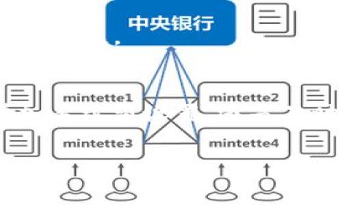   如何解决TP钱包转账提示余额不足的问题br /  

 guanjianci TP钱包, 转账, 余额不足, 解决方案, 加密货币br / guanjianci 

引言
在加密货币日益普及的今天，TP钱包作为一个受欢迎的数字资产管理工具，吸引了许多用户。然而，很多用户在使用TP钱包进行转账时，可能会遇到“余额不足”的提示。这种情况可能会让人感到困惑和沮丧，尤其是在急于完成交易时。那么，导致这种情况的原因是什么？我们又该如何应对呢？在接下来的内容中，我将为大家详细解析这一问题，并提供一些解决方案和建议。

1. TP钱包转账余额不足的常见原因
首先，为了更好地理解“余额不足”的提示，我们需要先澄清几个基本概念。TP钱包中的余额不仅仅指的是用户的加密货币数量，还包括了网络手续费等不可避免的支出。如果你的钱包余额在扣除相关费用后，留给实际转账金额的部分不足，就会出现余额不足的提示。

常见的原因包括：
ul
li账户余额低于所需转账金额加上网络手续费。/li
li网络堵塞导致手续费波动，造成所需费用上升。/li
li手续费设置过低，无法满足当前的转账需求。/li
li部分资产在不同链上时，可能需要进行跨链操作，导致资产暂时不可用。/li
/ul

2. 个人经验分享：合理规划转账资金
在我的经验里，合理规划资金是避免“余额不足”提示的一个有效方法。当我打算进行大额转账时，我通常会先估算一下网络的平均手续费，并将这一费用加入到我的预算中。通过这种方式，我可以避免由于手续费波动带来的不必要麻烦。

3. 解决方案：如何处理余额不足的问题
当你遇到余额不足的提示时，不必惊慌。以下是一些可行的解决方案，帮助你快速有效地处理这一问题：

3.1 检查账户余额
首先，你需要确认你的TP钱包中实际余额是否足够。打开TP钱包，查看你的账户余额，并核实你要转账的金额加上手续费的总和是否超出了你当前的余额。如果确实不足，你需要对余额进行充值或调整转账金额。

3.2 增加手续费设置
在TP钱包中转账时，通常可以手动设置网络手续费。如果你发现“余额不足”的提示，很可能是因为你的手续费设置过低。尝试将手续费提高，确保在当前网络环境下可以顺利完成转账。

3.3 充值账户余额
如果余额确实不足以完成转账，那么你需要向TP钱包充值。可以通过其他的钱包或者交易所将相应的加密货币转入你的TP钱包。在充值时，请注意充值的时间和手续费，因为网络繁忙时，转账确认时间可能会延长。

3.4 使用工具监控网络状态
为了更好地管理转账中可能出现的各种状况，使用一些在线工具来监控当前的网络状态是一个不错的选择。例如，一些区块链浏览器可以用来查看当前的网络拥堵情况和推荐费用。你可以根据这些信息来调整你的转账计划。

4. 探讨转账策略：兼职与全职的思考
在我个人的经历中，不同的转账策略在不同的情况下会有不同的效果。比如，对于一些相对较小的转账，我通常会选择在网络拥堵时避开高峰期操作，这样可以节省不少的手续费。而对于急需转账的大额资金，则会考虑加入更高的手续费以确保及时到账。这样的策略不仅可以避免余额不足的问题，还能提高转账的成功率。

5. 小贴士：保持钱包安全
在处理转账的同时，也应当注意钱包的安全性。确保你的TP钱包密码及助记词被妥善保管，不被他人知晓。定期更新密码并启用双重验证，可以进一步提升安全性，避免不必要的损失。

6. 总结与展望
在使用TP钱包的过程中，遇到“余额不足”的情况并不罕见。了解其背后的原因，以及有效的解决方案，可以帮助我们更好地管理我们的加密资产。无论是通过合理规划资金、增加手续费设置，还是及时充值，都可以有效减少这种情况的发生。同时，作为一个加密货币用户，保持高度警觉与时刻关注市场变动，是确保我们安全、顺利进行转账的重要保障。

希望通过以上的分析和建议，能够帮助到每一位用户，以便在未来的交易中更加顺利和自信。同样，也期望大家在加密货币的投资旅程中，能够收获更多的知识与财富。