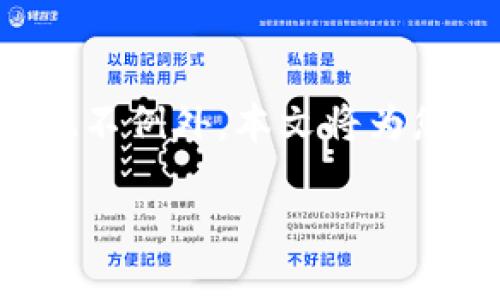 tP钱包被盗？如何保护您的数字资产？
在数字货币日益普及的今天，钱包被盗的事件时有发生，tP钱包也不例外。本文将为您提供防范措施与应对方案，帮助您降低风险，保护您的资产安全。

如何防止tP钱包被盗，保障您的数字资产安全