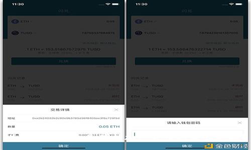 为什么冷钱包是保护加密货币的最佳选择？
