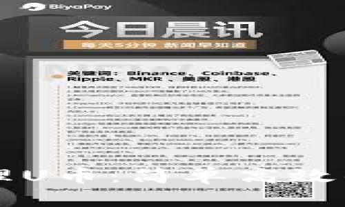 如何使用TP钱包管理U币：简单高效的数字资产管理指南