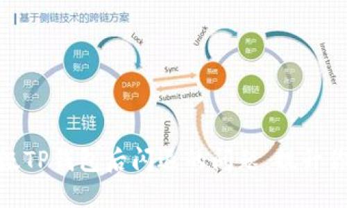 如何解决升级TP钱包后闪退的问题，提升你的使用体验