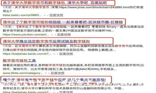 如何将SSC与TP钱包进行有效绑定，以提升数字资产管理能力