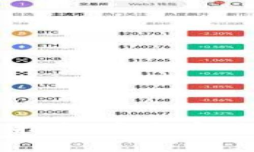 Token.im冷钱包使用指南：安全存储加密资产的最佳选择