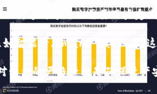 冷存储钱包（Cold Wallets）是加密货币存储的一种方式，主要用于保护用户的数字资产。它们通常与互联网断开连接，从而大幅降低被黑客攻击的风险。以下几种类型的存储方式属于冷存储钱包：

1. **硬件钱包**：这种物理设备专门用于存储加密货币。它们通常具有高级安全功能，保护私钥不被泄露。一些常见的硬件钱包品牌包括Ledger Nano S、Trezor和KeepKey。

2. **纸钱包**：这是一个将私钥和公共地址打印在纸上的存储方式。虽然纸钱包不涉及任何电子设备，但需小心保存，避免水、火或其他物理损害。

3. **离线电脑**：用户可以用一台不连接互联网的电脑来生成和保存加密货币的私钥。这种方法亦需要用户定期地转移资产到网络钱包，并需做好安全备份。

4. **嵌入式钱包**：一些用户将他们的加密货币私钥存储在专用的硬件设备中，比如智能卡（smart card）等。这些装置通常不与外部网络连接，提供安全的存储环境。

在选择冷存储钱包时，用户应考虑安全性、易用性和备份恢复的便捷性。同时，保持对私钥的严格管理是确保资产安全的关键。