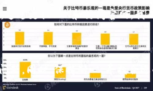 如果你在询问TP钱包（TokenPocket Wallet）是否可以下载，首先要确认你所使用的设备和具体的操作系统版本。TP钱包作为一种数字货币钱包，支持多种平台，但在某些情况下可能会遇到下载问题。

可能的原因分析

1. **地区限制**：有时，某些应用会因为地区限制而无法下载。如果你所在的地区对加密货币相关应用有所限制，那么可能会导致无法下载或使用TP钱包。建议尝试更换网络环境或者使用VPN进行访问。

2. **应用商店问题**：有时候，应用商店（如Google Play或Apple App Store）可能会暂时出现问题，导致用户无法下载应用。你可以尝试在不同的时间重新访问，或者查看其他用户是否也有类似问题。

3. **存储空间不足**：确保你的设备有足够的存储空间来下载和安装TP钱包。如果设备空间不足，也会导致无法完成下载。

解决下载问题的建议

1. **检查网络连接**：确保你的网络连接稳定，可以尝试切换Wi-Fi或移动数据，看是否能够解决下载问题。

2. **更新操作系统**：有时，设备的操作系统版本过旧，会影响应用的下载和安装。检查并更新你的操作系统至最新版本，以获得最佳的兼容性。

3. **使用官网**：如果应用商店中下载遇到问题，可以访问TokenPocket的官方网站，寻找其他的下载链接或安装方式。一般来说，官网会提供最新版本的下载信息。

个人经验分享

我曾经在某些情况下也曾遇到过类似的问题，特别是在海外旅行时，发现自己无法下载某些必要的应用。通过更换VPN和访问官网，我成功地绕过了限制，并顺利下载了应用。这样的经验让我意识到，了解一下网络环境和应用渠道非常重要。

总结

总而言之，如果你无法下载TP钱包，建议先分析原因，从网络、存储空间以及应用来源等多方面入手解决问题。同时，保持耐心，寻找合适的解决方案。希望这些小贴士能帮助你成功下载并使用TP钱包！