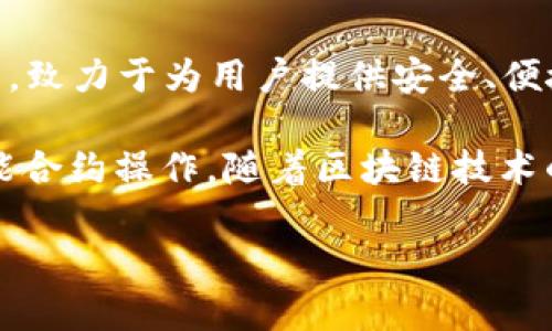 TP钱包是由中国的数字资产管理公司——TP (TokenPocket) 创立的。TokenPocket成立于2018年，是一款多链钱包，致力于为用户提供安全、便捷的数字货币管理服务。TP钱包支持多种公链，包括以太坊、波场、EOS等，旨在为用户提供全面的区块链资产管理体验。

TP钱包的核心特点在于其用户友好的界面和强大的功能，用户可以轻松地管理自己的数字资产，进行转账、交易和智能合约操作。随着区块链技术的发展，TP钱包也不断进行版本更新，推出新功能以满足用户需求。

如果您还有其他问题，欢迎随时询问！