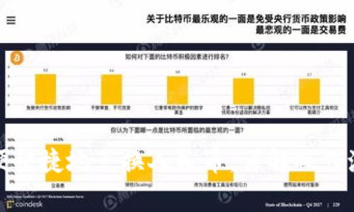 Tp钱包如何方便快捷地兑换人民币，详解操作流程与注意事项