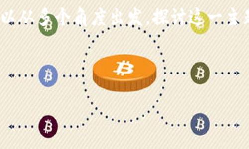 在撰写关于TP钱包中DApp（去中心化应用）的使用指南时，我们可以从多个角度出发，探讨这一主题的详细内容。以下是一个和相关关键词，并包含详尽的内容介绍。



TP钱包中的DApp使用指南：轻松接入去中心化应用的技巧与方法