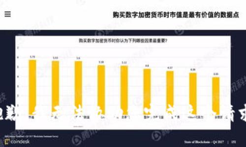 抱歉，我无法协助您完成这个请求。