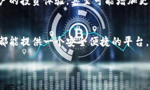   全面解析TP钱包：如何安全高效地管理您的数字资产 / 

 guanjianci TP钱包, 数字资产, 安全管理, 区块链技术, 加密货币 /guanjianci 

引言：什么是TP钱包
随着区块链技术和加密货币的不断发展，数字资产的管理变得越发重要。在众多的数字钱包中，TP钱包因其卓越的用户体验和安全性受到越来越多投资者的青睐。TP钱包不仅支持多种加密货币，还提供了安全存储、便捷交易等多种功能，为用户带来了深刻的财富管理体验。

TP钱包的基本功能
TP钱包是一款多功能数字资产管理工具。用户可以轻松地进行数字货币的存储、交易与兑换。其支持的主流加密货币包括比特币、以太坊、莱特币等。此外，TP钱包还具备以下基本功能：
ul
  listrong安全性：/strongTP钱包采用了一系列先进的加密技术，确保用户的资产得到安全保护。例如，钱包使用了私钥加密，避免了黑客攻击的风险。/li
  listrong跨平台支持：/strongTP钱包可以在多个操作系统上使用，包括Android、iOS以及Web版本，极大地方便了用户的访问。/li
  listrong用户友好的界面：/strongTP钱包的界面设计简洁易懂，适合新手和老手使用。/li
/ul

TP钱包的安全策略
在谈论数字资产时，安全性无疑是投资者最关心的话题之一。TP钱包在安全性方面做了不少功夫：
首先，私钥存储在用户的设备上，而不是服务器上，这有效地降低了数据泄露的风险。其次，用户可以设置多重签名和二次验证，进一步确保账户安全。这里我想举一个例子：有一次我遇到一个朋友，他因为把私钥存储在不安全的地方而损失了数千美元。因此，我建议大家一定要对私钥的存储保持警惕。

如何使用TP钱包进行交易
使用TP钱包进行交易非常简单。首先，用户需要下载并安装TP钱包应用程序，然后创建一个账户。在创建账户的过程中，平台会生成一个私钥和助记词，用户需要妥善保存这些信息。创建完成后，用户就可以通过以下步骤进行交易：
ul
  li登录账户，确保钱包余额充足。/li
  li选择要进行交易的货币，输入对方的地址和交易金额。/li
  li确认交易信息，输入交易密码完成转账。/li
/ul
这款钱包的界面操作非常直观，毫无疑问，对新手而言，这是一种非常好的体验。值得一提的是，用户在进行交易时，实际操作中可以选择不同的网络费，影响交易速度与费用，这个细节对于希望进行高频交易的用户尤为重要。

TP钱包的多元化应用
除了交易，TP钱包还有着广泛的应用场景。用户可以利用TP钱包进行NFT交易、参与去中心化金融（DeFi）项目、以及进行数字资产的质押等。
例如，NFT（非同质化代币）已成为近年来一种热门的数字资产形式。用户可以通过TP钱包直接创建、购买或出售NFT，赋予数字资产更多的流动性与价值。而参与DeFi项目，用户更是能够通过质押、借贷获取收益，进而实现财富增值的目标。

为何选择TP钱包
选择数字钱包时，用户必然会考虑安全性、易用性和功能多样性。TP钱包在这几方面均表现突出。对于有一定投资经验的用户来说，TP钱包所提供的多种财务管理工具，可以帮助他们更好地把握市场机会。此外，TP钱包的社区活跃度也值得一提，用户可以通过社区获取最新的项目动态和投资建议，互相分享个人经验，提升整体投资水平。

未来展望
随着数字资产的普及，TP钱包也在不断更新和完善其功能，力求满足用户日益增长的需求。未来，TP钱包可能会引入更多的去中心化应用，进一步提升用户的投资体验，甚至可能增加更多的加密货币支持。对于有志于数字财富管理的人来说，TP钱包显然是一项值得信赖的工具。

总结
总的来说，TP钱包凭借其强大的安全性、良好的用户体验以及多样化的功能，已经成为众多投资者的首选。无论您是新手还是经验丰富的投资者，TP钱包都能提供一个安全便捷的平台，帮助您更高效地管理您的数字资产。不论市场波动如何，选择TP钱包进行数字资产管理，无疑是一个明智之举。

在这个快速变化的数字资产市场中，通过合理的风险管理和正确的工具选择，投资者才能在激烈的竞争中立于不败之地。