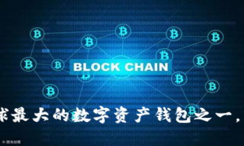 **TP钱包：全球最大的数字资产钱包之一，用户收益揭秘