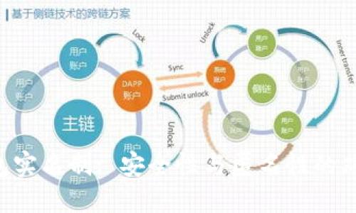 u冷钱包实名制: 安全性与匿名性的双重考量
