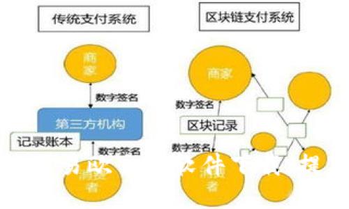 如何高效使用易欧交易软件下载，提高交易收益