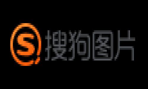 冷钱包式的交易所：保障数字资产安全的新选择

冷钱包, 交易所, 安全性, 数字资产, 加密货币/guanjianci

引言
在如今这个数字货币迅猛发展的时代，交易所的安全性已经成为所有投资者普遍关注的话题。冷钱包式的交易所，作为一种新兴的安全保障手段，越来越多地被用户采纳。相较于传统的热钱包，冷钱包能有效降低被黑客攻击的风险，从而切实保障用户的数字资产安全。在本文中，我们将深入探讨冷钱包式交易所的概念、优点及存在的挑战，同时结合实例为您呈现如何选择合适的交易所。

什么是冷钱包式交易所？
冷钱包，简单来说，就是一种不与互联网直接连接的钱包。与之相对的是热钱包，这种钱包与网络保持连接，便于进行快速交易，但也因此更易受到黑客攻击。冷钱包式的交易所则是指那些将大部分用户资产存储在冷钱包中，只将小部分资产存在热钱包以满足日常交易需求的交易所。这种模式有效减少了因网络攻击而导致的资金损失风险。

冷钱包的工作原理
冷钱包通常包括硬件设备或纸质钱包，它们不直接连接到网络。用户在进行交易时，必须先将资产从冷钱包转移到热钱包，然后再进行交易。这个过程中，由于冷钱包的隔离，黑客即使对交易所发起攻击，也无法直接获取存储在冷钱包中的用户资产。

冷钱包式交易所的优势
为了更好地理解冷钱包式交易所的优势，我们可以从多个角度进行分析。首先，它能大幅提升用户的资产安全性。一旦资产存放在冷钱包中，黑客就几乎无从入手。此外，冷钱包式的交易所还通常会采用多重签名方式，这进一步提升了安全性。此外，用户在进行大额交易时，冷钱包的操作方式，也能有效避免由于短时间内快速交易带来的心理压力。

实例分析：某知名交易所的安全实践
我们拿某知名交易所作为例子，该交易所实施了冷钱包存储方案，确保了70%以上的用户资产数字货币均存放于冷钱包中。在某个阶段，由于市场动荡，该交易所面临一场恶性攻击，但由于其大部分资产存放在冷钱包中，没有遭受到实质性的损失。这一案例表明，冷钱包的使用能够为交易所增添层层保护，避免大规模的用户损失。

如何选择冷钱包式交易所？
选择一个合适的冷钱包式交易所并非易事，投资者需要考虑多种因素。首先，查看该交易所的安全标准，包括冷钱包的存储比例和管理措施。其次，交易所的用户评价也是一个重要的选择依据。尽量选择那些用户反馈积极、信誉度高的交易所。此外，一些交易所还提供了保险保障，这在一定程度上增强了用户的安全感。

冷钱包式交易所的挑战
当然，尽管冷钱包式交易所有诸多优势，但也并非没有挑战。一方面，冷钱包的操作相对复杂，尤其是对新手用户来说，如何将资产从冷钱包转移到热钱包可能是一大考验。另一方面，冷钱包式的交易所通常在交易速度和便捷性上有所妥协，用户在提取资产或进行交易时，可能需要花费更多的时间和精力。

个人见解：结合使用热钱包与冷钱包的策略
在实际操作中，我认为结合使用热钱包与冷钱包可能是应对安全与便捷平衡的最佳策略。比如，用户可以将日常交易所需的少量资产存放在热钱包中，以便快速处理，而将大部分资产存放在冷钱包中，以确保资金安全。这种双重策略，既能有效控制风险，又能保持一定的操作便利。

总结
冷钱包式交易所作为一个相对新颖的概念，逐渐被越来越多的投资者所认可。它的安全性设计理念无疑是当今数字资产保护的重要一环。然而，尽管它在安全性上有着显著优势，用户仍需在选择交易所时保持谨慎，兼顾安全与便利性。总之，懂得灵活使用热钱包和冷钱包，才能在数字资产的投资道路上走得更加安全、稳健。 

通过结合冷钱包与热钱包的策略，将为您在数字资产投资中提供更强大的保障。因此，对交易所的选择，用户应该进行全面考量，确保其符合自身的安全需求和交易习惯。