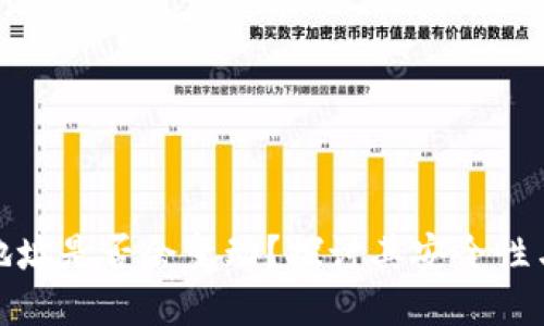 冷钱包地址是否会变动？探讨其安全性与稳定性