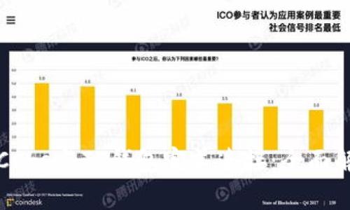 如何将中本聪Core与TP钱包完美连接：全面解析与实用指南