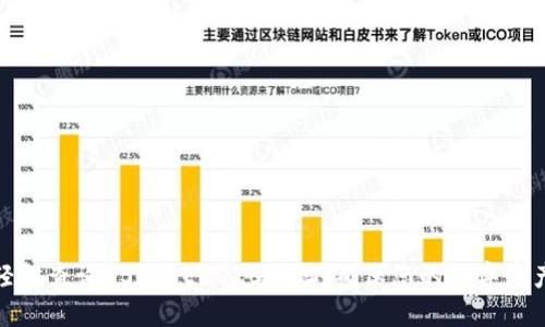 如何轻松查询USDT ERC20地址，确保您的数字资产安全
