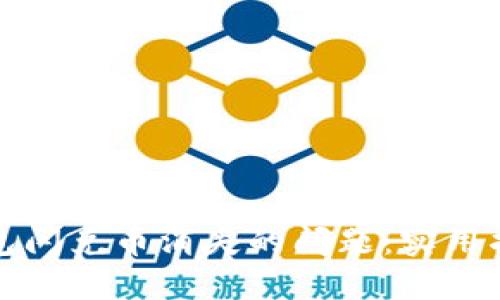 如何解决TP钱包闪兑币消失的问题：实用指南与应对策略