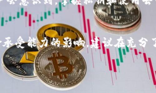 币安交易所与TP钱包是两个不同的概念和服务，但它们都与加密货币的交易和管理密切相关。我将为您详细解释这两个平台之间的差异，以及它们各自的功能和特点。

什么是币安交易所？
币安交易所（Binance）成立于2017年，短时间内迅速成长为全球最大的加密货币交易平台之一。币安不仅提供了多种加密货币的交易对，还允许用户进行现货交易、期货交易、杠杆交易等多种操作。它致力于为用户提供便捷、安全的交易环境，支持法币充值，并广泛覆盖了全球用户。

币安交易所的主要功能
币安的主要功能包括：
ul
    listrong多样的交易选项：/strong用户可以选择现货、期货、杠杆、模拟交易等多种方式进行投资。/li
    listrong安全性：/strong币安提供多层次的安全保障，包括冷钱包存储、双重身份验证等措施，确保用户资金的安全。/li
    listrong用户友好的界面：/strong币安的界面设计直观，方便新手用户快速上手。/li
    listrong手机应用程序：/strong币安提供移动应用，使用户可以方便地随时随地进行交易。/li
/ul

什么是TP钱包？
TP钱包是一个去中心化的数字资产管理工具，它让用户能够安全地存储和管理各种加密货币。TP钱包拥有多种功能，包括支持多种区块链、代币管理、DApp浏览等。与集中式交易所不同，TP钱包强调用户对自己资产的完全控制。

TP钱包的主要功能
TP钱包的主要功能包括：
ul
    listrong多币种支持：/strong支持以太坊、比特币等多种主流货币及其代币。/li
    listrong私钥控制：/strong用户的资产私钥存储在设备本地，确保用户完全掌控自己的资金。/li
    listrongDApp集成：/strong用户可以通过钱包直接访问去中心化应用，进行交互和操作。/li
/ul

币安交易所与TP钱包的对比
币安交易所与TP钱包在功能和目的上有显著区别：
ul
    listrong资产控制：/strong币安是一个集中式交易所，用户在交易所内部进行资产操作，相对而言，用户不完全掌控资金。而TP钱包是去中心化的，用户对私钥和资产拥有绝对控制权。/li
    listrong用途：/strong币安主要用于交易和投资，而TP钱包则侧重于存储和管理，加上可以直接操作DApp。/li
    listrong安全性：/strong币安提供安全保障，但其作为交易所还是存在一定的被攻击风险；TP钱包因其去中心化特性，相对更安全。/li
/ul

用户在选择时的考虑因素
用户在选择币安交易所或TP钱包时，需要根据自身情况考虑几个因素：
ul
    listrong投资需求：/strong如果用户需要频繁交易，可以选择币安这样的交易所；如果是长期持有，TP钱包则可能更合适。/li
    listrong安全性考量：/strong若用户特别重视资产安全，去中心化的钱包通常更具优势。/li
    listrong易用性：/strong对于新手用户而言，币安的使用体验可能更友好，TP钱包则需要一些区块链基础知识才能有效使用。/li
/ul

个人经验分享
在我的个人经验中，非常建议首次接触加密货币的用户从币安这样的交易所入手，因为它提供了丰富的资源和支持，能帮助市场。然而，随着对加密货币知识的深入了解，用户会意识到，掌握私钥和使用去中心化钱包的重要性，尤其在长期投资时。毕竟，很多历史上的安全事件证明，许多集中式交易所并不总是安全的，因此，无论是在何种情况下，用户都应该预见到潜在的风险。

总结
总的来说，币安交易所和TP钱包是加密货币生态系统中不可或缺的两个组件，前者侧重于交易和流动性，后者则注重安全和自主控制。选择使用哪种工具，受个人需求和风险承受能力的影响，建议在充分了解后，做出适合自己的决定。同时，随着加密市场的发展，这两者之间也可能会进一步融合，创造出更优质的用户体验。

希望这篇文章能帮助您更好地理解币安交易所和TP钱包之间的区别，以及在选择使用哪个平台时所需要考虑的因素。如果您还有其他相关问题，欢迎随时提问！