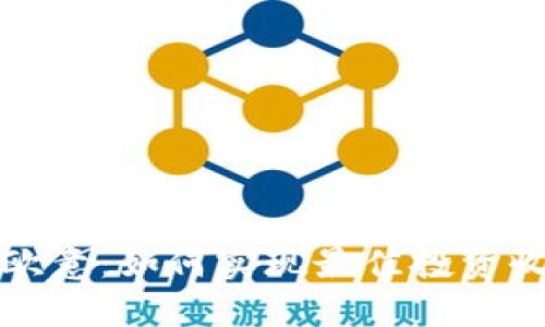 炒币交易软件欧意：如何实现最佳投资收益的全面指南