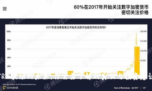 TRX波场的未来：你需要了解的真相与投资建议