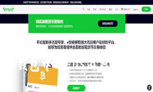 如何购买TP钱包中的EOS内存：用户指南与技巧