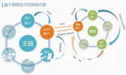 TokenPocket矿工费不足怎么办？解决方案与技巧分享