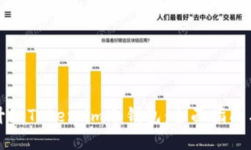 如何高效升级Token.im冷钱包：全面指南与实用技巧
