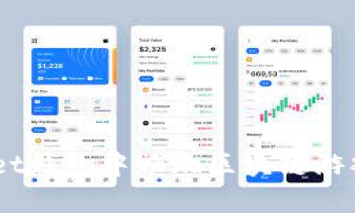 如何在TokenPocket钱包中畅玩区块链游戏：完整指南与技巧